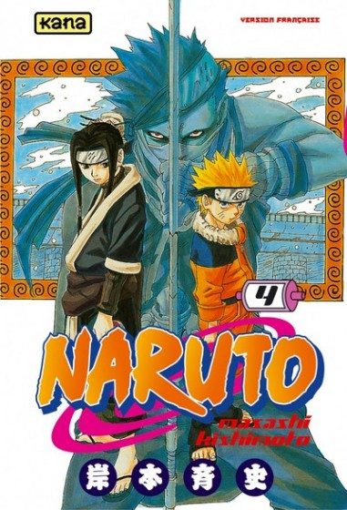 NARUTO T4