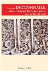 NOUVEAU DICTIONNAIRE ARABE-FRANCAIS / FRANCAIS-ARABE – PLUS DE 150000 MOTS