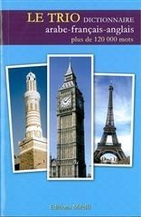 LE TRIO – DICTIONNAIRE ARABE-FRANCAIS-ANGLAIS – PLUS DE 120000 MOTS