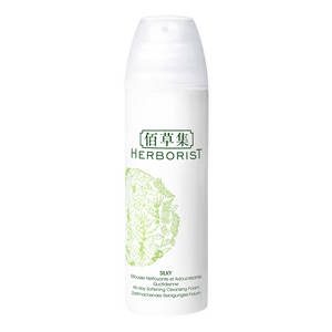 HERBORIST Mousse Nettoyante et Adoucissante Quotidienne Silky