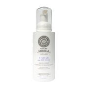 Savon anti age nettoyant visage en profondeur caviar de Russie